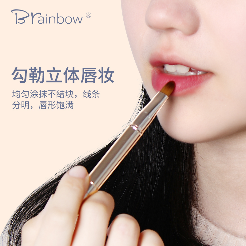 Brainbow lip brush lipstick brush portable dizzy double-head retractable makeup brush female makeup artist special lip liner brush