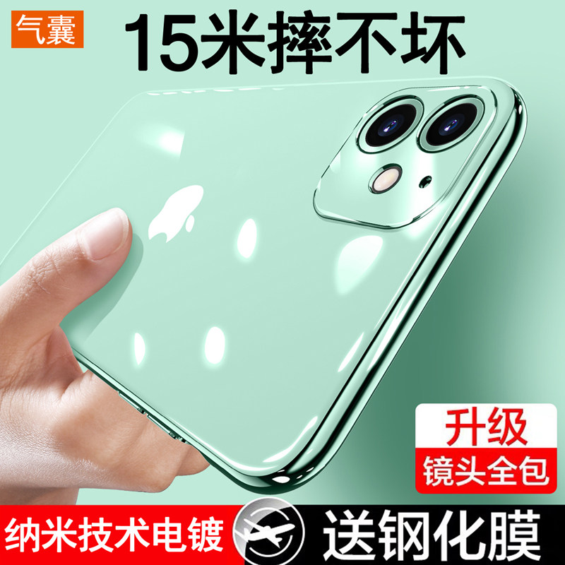 Apple 11 mobile phone protective case camera all-inclusive airbag anti-fall high-end 11pro transparent silicone thin luxury protective case 11Pro Max transparent electroplating protective case men's and women's tide brand