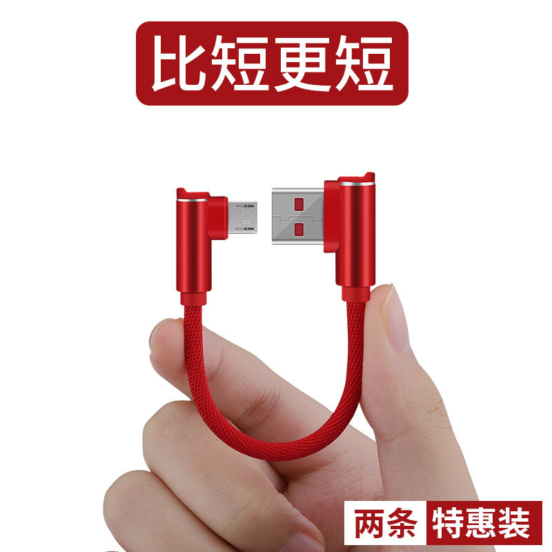 OLYSON Android data cable charger high speed usb universal x9 fast charging flash charging millet oppor15x r11 Huawei vivo short portable fast charging mobile phone ultra short line