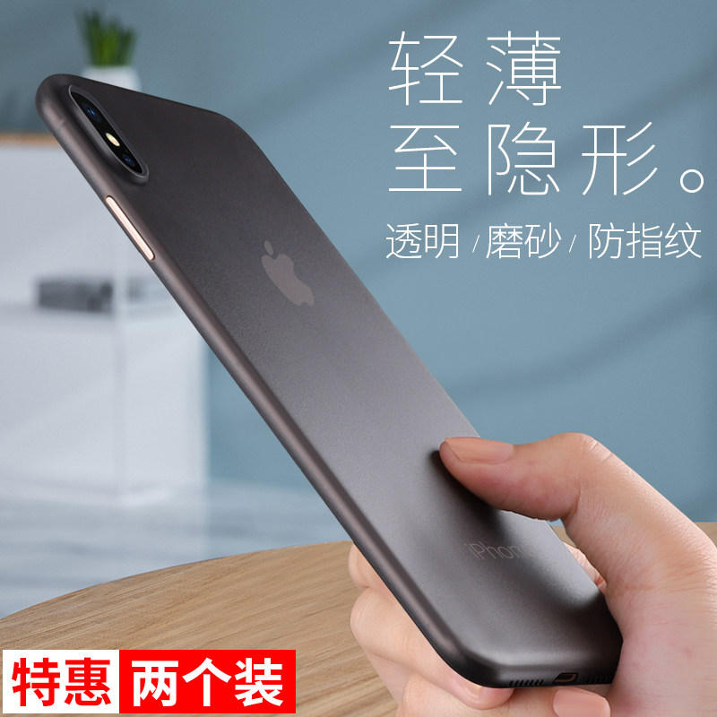 OLYSON Apple x mobile phone protective case iphone11 ultra-thin case xr protective case 11pro max frosted transparent xs simple xsmax full edge heat dissipation 11