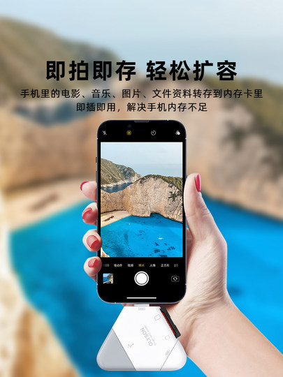 三合一读卡器多功能苹果16手机USB3.0高速适用大疆索尼佳能微单反相机SD卡TF内存卡Type-c电脑iPad行车记录仪