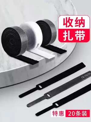 olyson data storage tie li xian dai earphone Winder magic stick brought cable computer power supply wire cable ties sub-protective sleeve charging cable wang lu xian fixed bundle finishing artifact