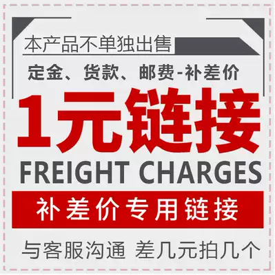 Postage deposit payment special hyperlink difference is not delivered does not support refund return is hereby explained