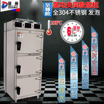 Ogiju Three Door Stew Soup Cabinet Commercial Large Steam Box Intelligent Steam Rice Cabinet Hotel Used Seafood Steam Cabinet Steamed Fish Cabinet