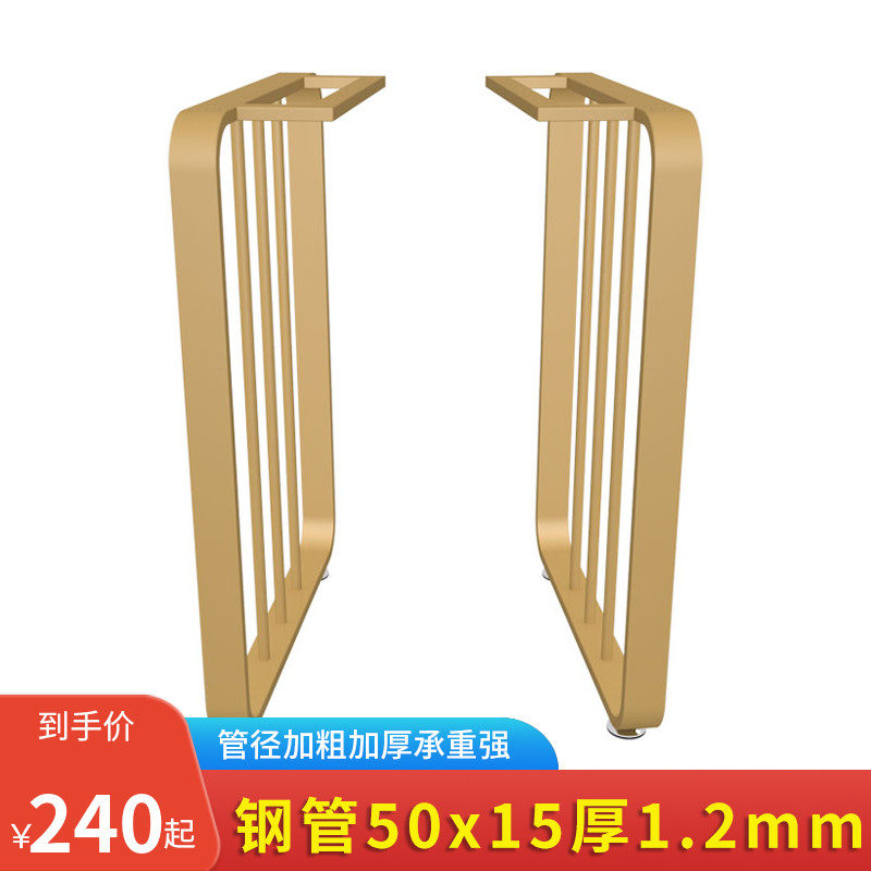 Round curved bar table legs desk stand table foot conference table frame desk table table legs table stand iron stand can be customized