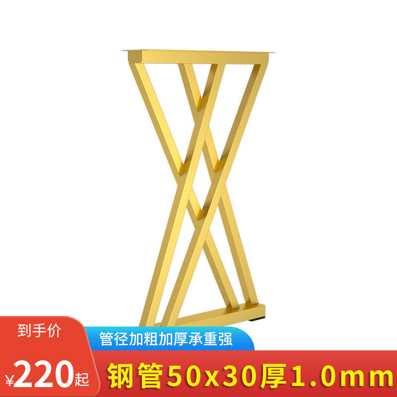 New X-type table legs Office desk stand table legs single side bracket desk table legs table frame Wrought iron bar feet custom