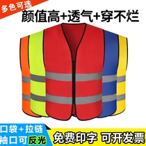 Reflective vest Safety waistcoat Custom Vehicle annual inspection Traffic sanitation Ventilation Site Construction Fluorescent Yellow Jersey Workwear