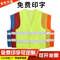 Sanitation worker clothes workwear waistcoat cleaning worker landscaped waistcoat Waistcoat Reflective Vest Elastic Glistening Back