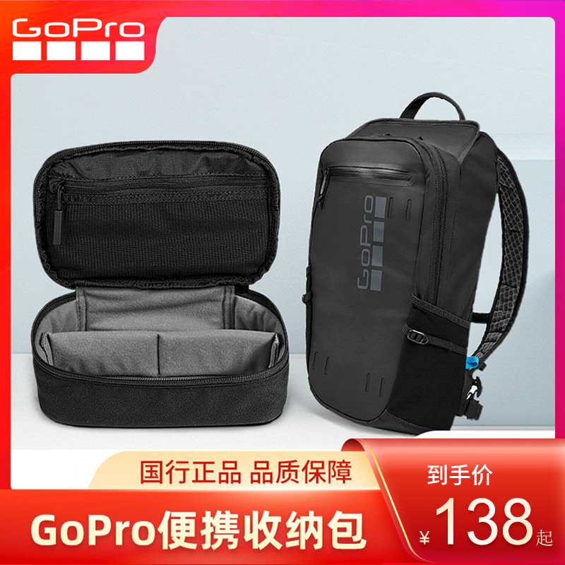 GoPro9 MAX 8 7 6 Storage Bag Original Small compact Portable Photography Camera Bag Action Camera Accessories