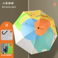 KK Pocket Car KP2 Special) Слон Dudu 85 см винил + фиксатор + зонтик крюк