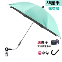 Винил увеличивает мятный зеленый 85 см+постоянный зажим+зажим доставки+ручка зонтика