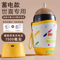 Беспроводной умный желтый штекер, 18W