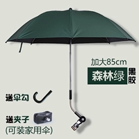 Винил увеличивает лесной зеленый 85 см+постоянный зажим+зажим доставки+ручка зонтика