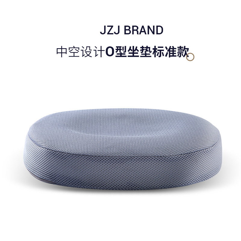 Gingigi haemorrhoids cushion office tail vertebral decompression butt cushion for a long time without a divinity hollow breathable beauty and hip cushion