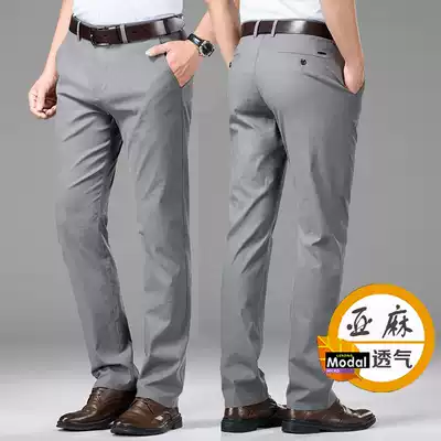 Official website flagship store spring and summer linen business casual pants men's loose straight trousers thin cotton and linen large size men's pants