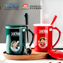 Sea thief king cup creative mark cup with cover spoon personality drinking water cup trendy ceramic coffee cup lovers lovely ladies