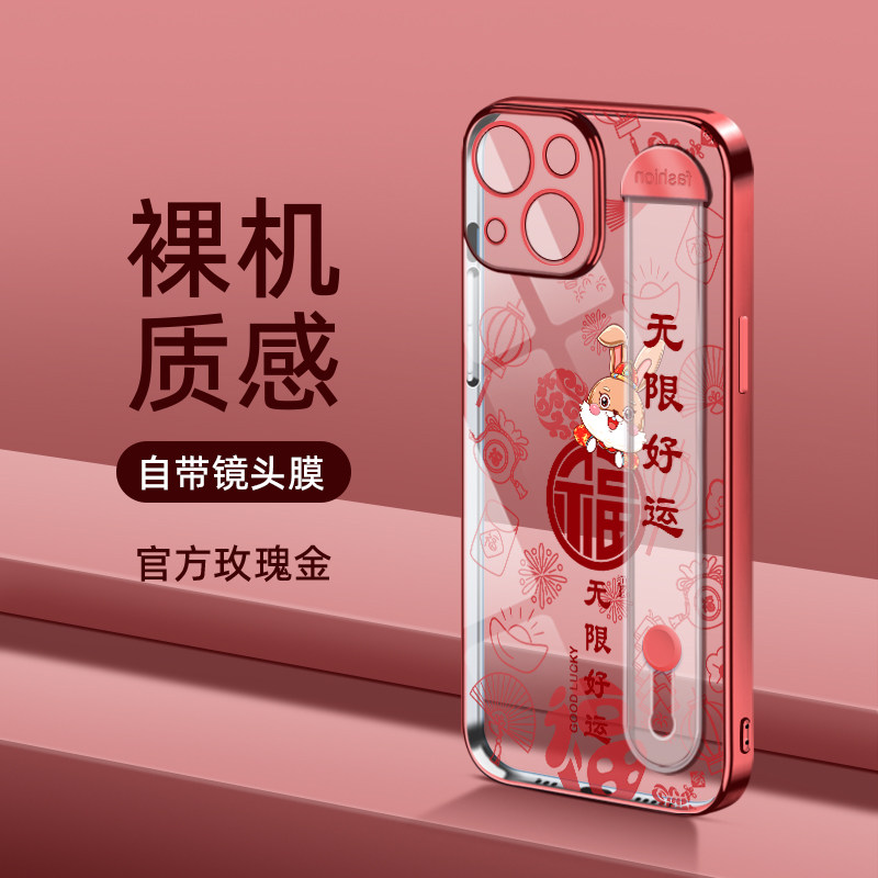 Good luck applicable iphone14proamx mobile phone shell New Year plus plated Apple 13 Wristband Bracket Lens Full Package Women 12 Mesh Red Creativity 11 Personality Cute Ins 15