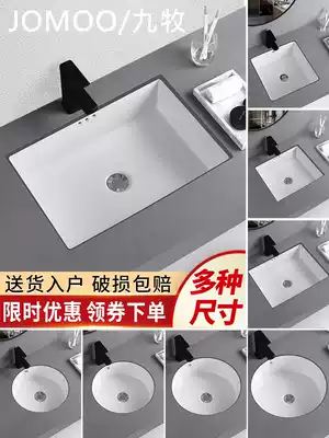 Understage basin wash basin embedded Square flat bottom wash single sink household ceramic round washbasin balcony Basin