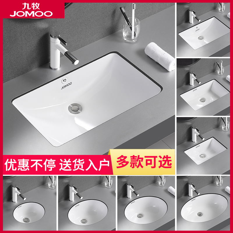 Down Basin Basin Embedded Household Wash Basin Bathroom Square elliptical wash basin ceramic basin