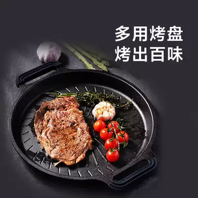 Zhiwu boiled cast iron baking tray barbecue plate rice small induction cooker household outdoor barbecue steak frying pan