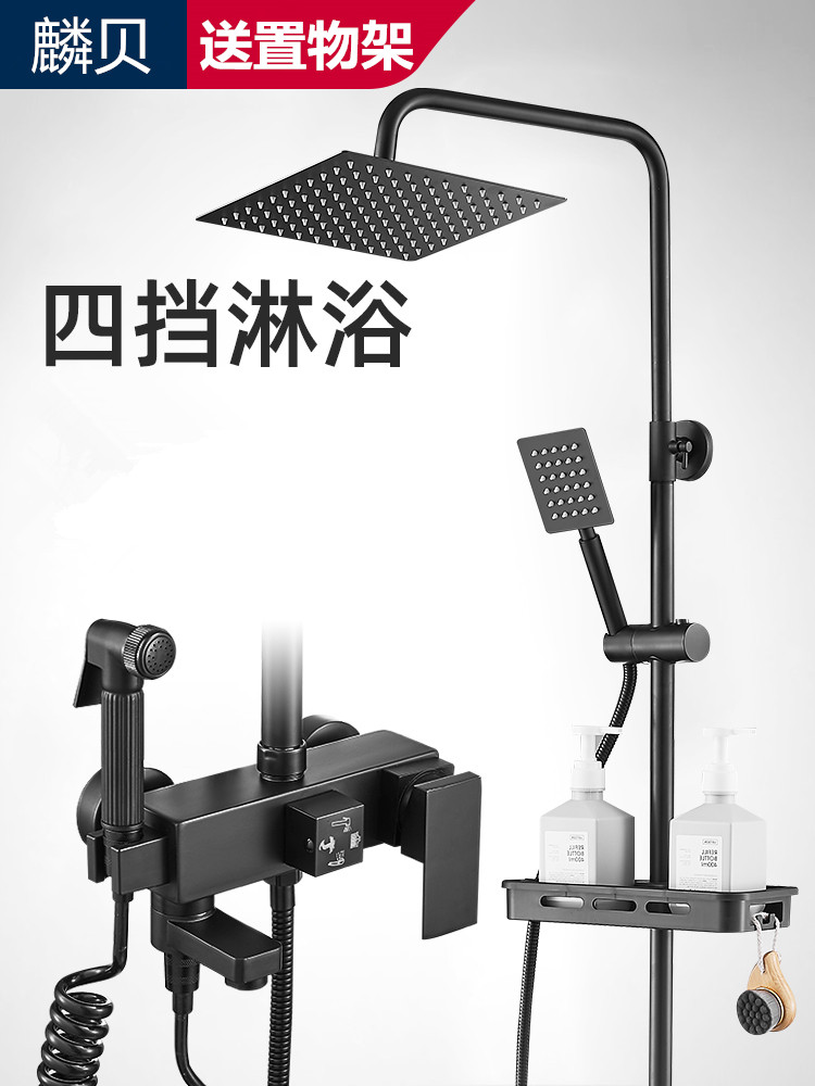 Linbei bathroom pressurized shower head set bathroom faucet brass shower shower shower set home