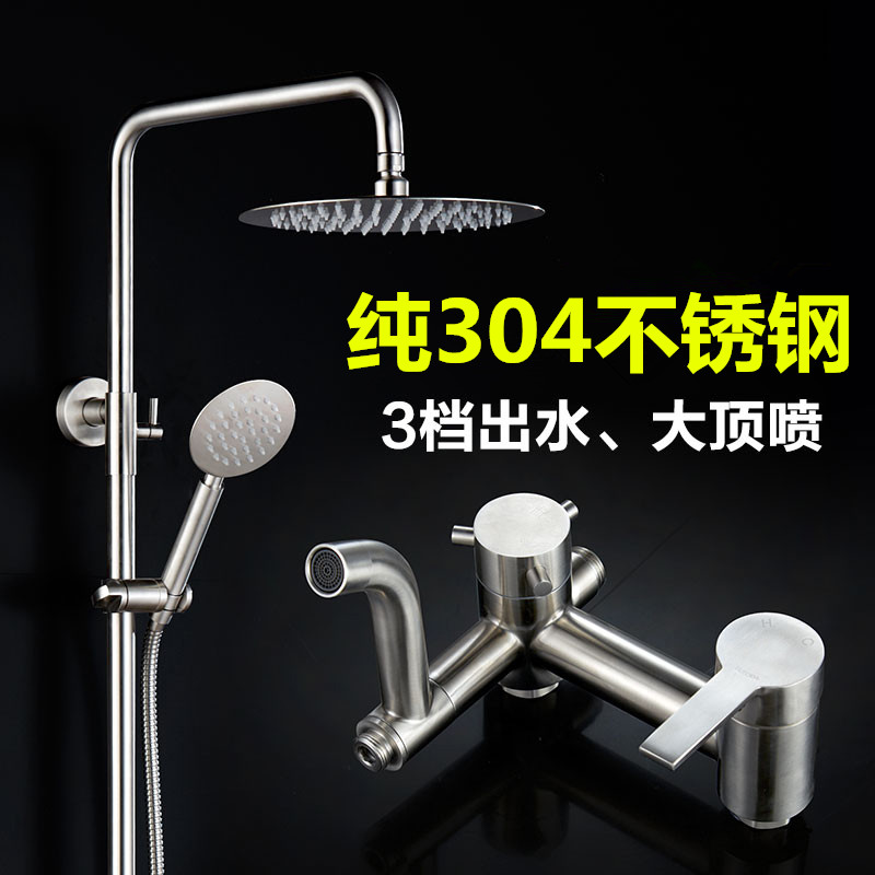 304 stainless steel shower shower head kit large apple tap wire drawing process shower column shower column shower head rain shower
