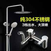 304 stainless steel shower shower head suit large apple tap wire drawing process shower column gonorrhea shower top shower