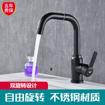 304 stainless steel black face basin tap toilet terrace basin hot and cold washbasin bathroom tap rotatable