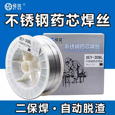 ER304 stainless steel flux cored wire 308L 309L 316L 310S 2209 gas shielded welding er bao wire 1 2