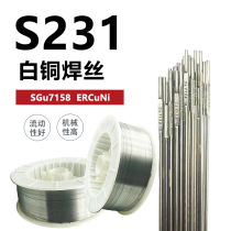  S231 White copper argon arc welding wire Cu7158 Gas protection welding wire SCu7158 CuNi30 ERuni White copper welding wire