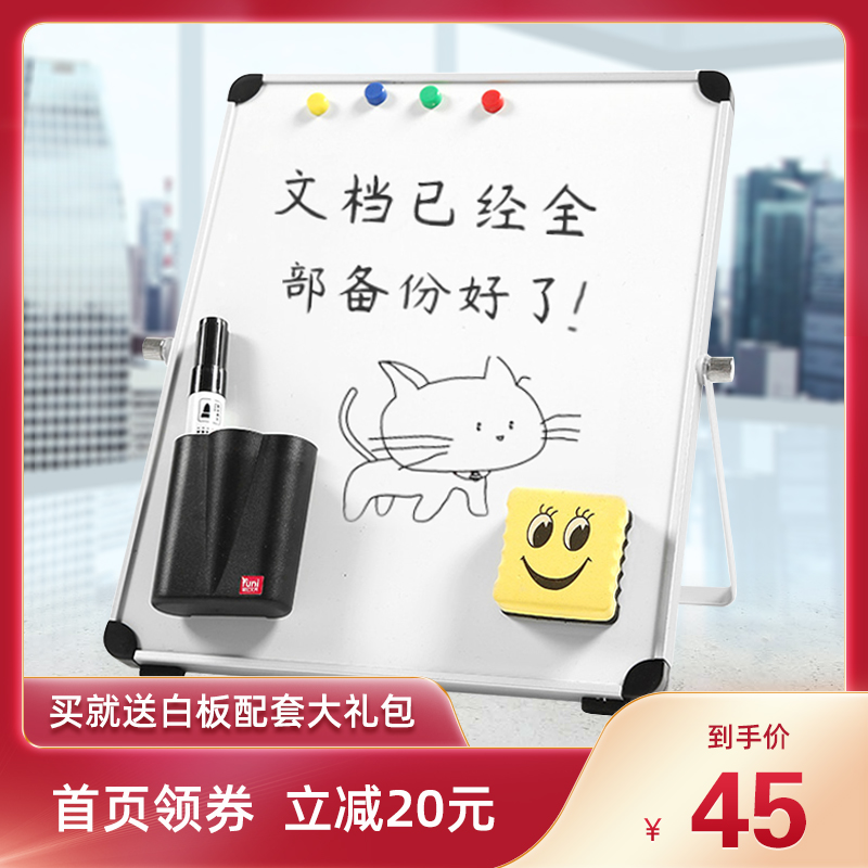 Child Magnetic Whiteboard Desk Face Small White Board Portable Bracket Puzzle graffiti Mini drawing board Home Funny small blackboard Remain board Note Board Learning Net Class Writing Board note board