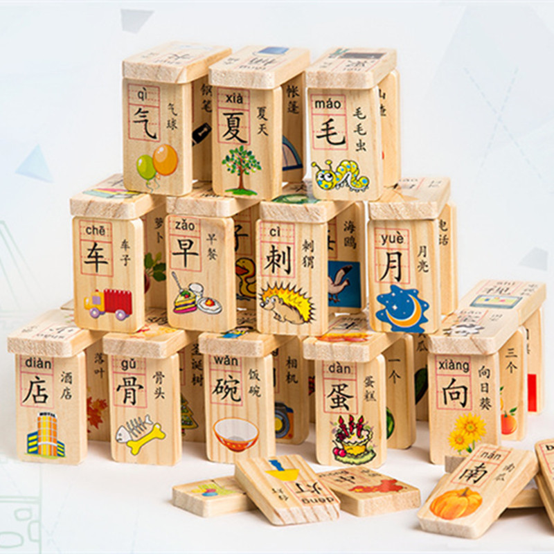 Wooden children's toys boys and girls 2-3-6 years old and a half early education puzzle 100 literacy domino building blocks