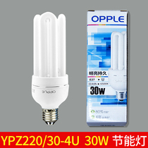 Op 30W energy-saving lamp YPZ220 30-4U light bulb e27 screw home super bright living room workshop three primary colors