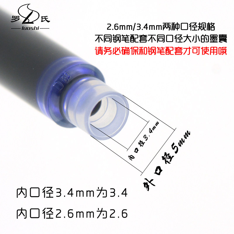 Roche universal pen ink bag 50 100 2 6 3 4mm black pure blue blue black red ink timid pupils can replace the erasable ink biliary pen for boys and girls to practice calligraphy