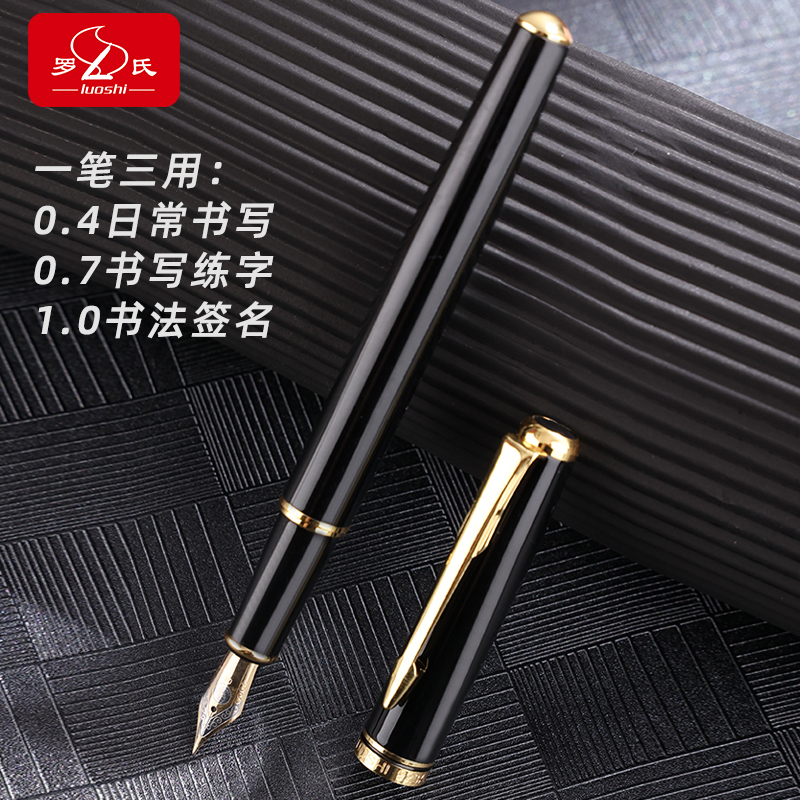 正版书籍《洋墨水（吴家玮回忆录 1）》：教育家吴家玮的独家记忆，你不可错过的传记巨献！