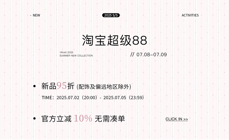 自定义 20250613