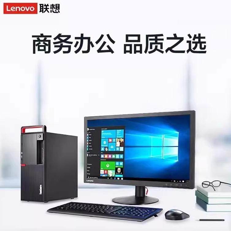品牌二手电脑精品店