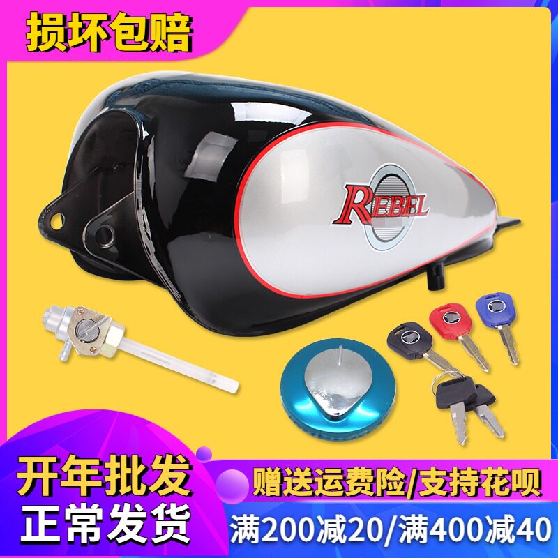 Suitable for Honda CA250 Earth Eagle King Storm Prince DD250E fuel tank DD150E gasoline tank cover switch