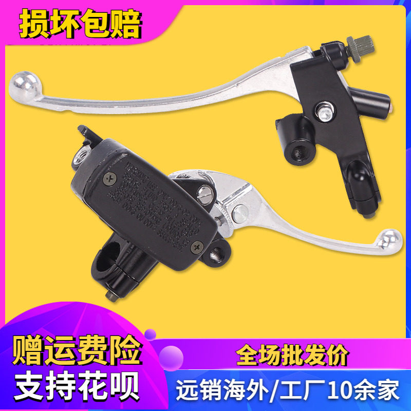 Apply CB400 CB-1 Hornet Sapphire Front Brake Handle to modify the left and right angle of the cattle VTEC