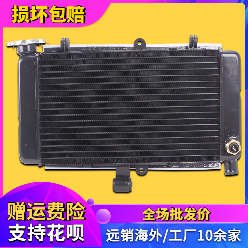 Suitable for Honda accessories CBR250 19 22 issue MC19MC22 water tank assembly water cooler engine cooling