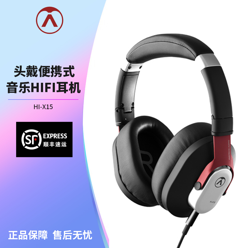 Austraan Audio HI-X15 Headphones wear portable music pop music headphones