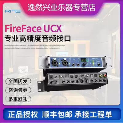 Licensed RME Fireface-UCX Fireface UCX FireWire USB audio interface sound card