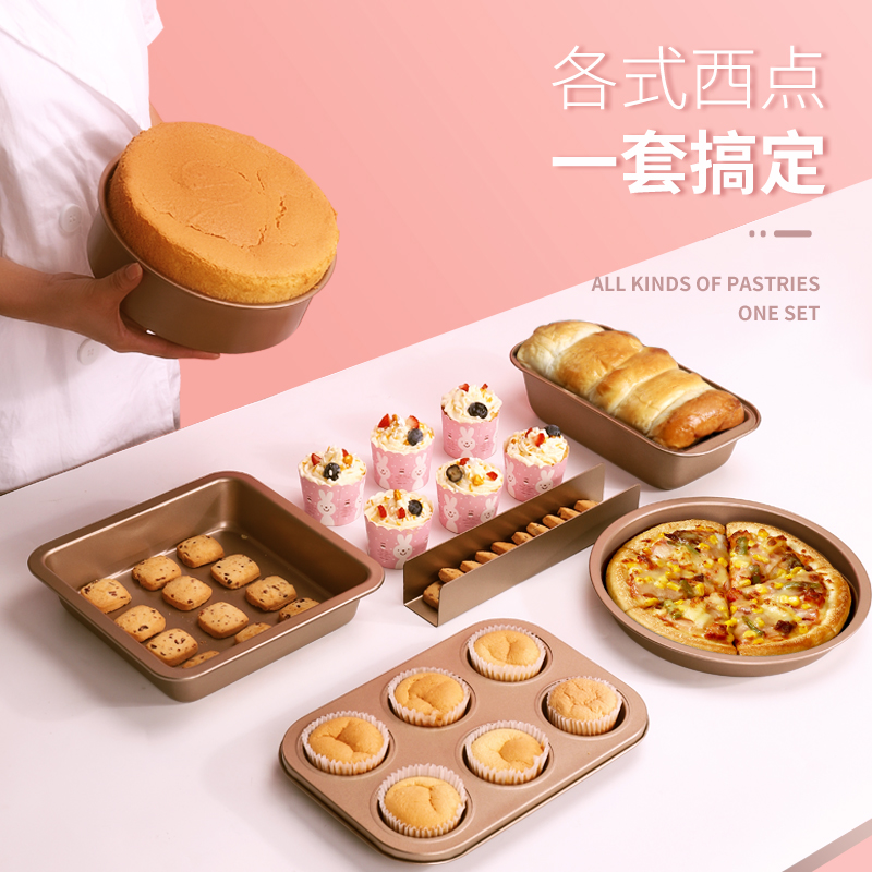 Baking toolsNovice GlovesBakery BakersBaking Toilet Cake MouldsCookies Non-sticky Pizza Baking Mould Set