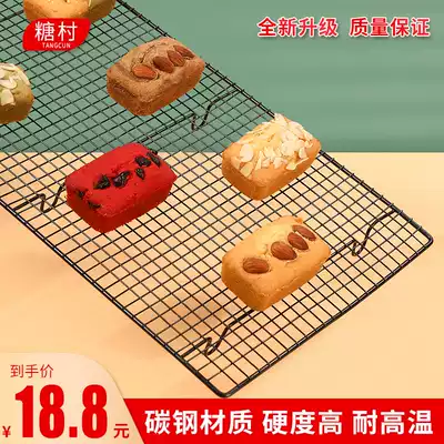 Baking cooling rack chiffon cake topped bread cookie dry cold 凉 rack mousse upside down drying net baking tool