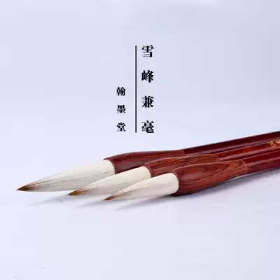 Shanlian Hanmotang Wolf Hao and Hao brush calligraphy, calligraphy and painting, Four Treasures, adult beginner brush, official script, Xingshu, Wolf, sheep and brush, sandalwood pen, sandalwood pen