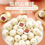 萌妞 Йогурт Боярышник Шайный молоко молоко молоко молоко молоко молоко молоко молоко молоко молоко молоко Упаковка молока онлайн красный взрыв шоколад повседневные закуски закуски закуски