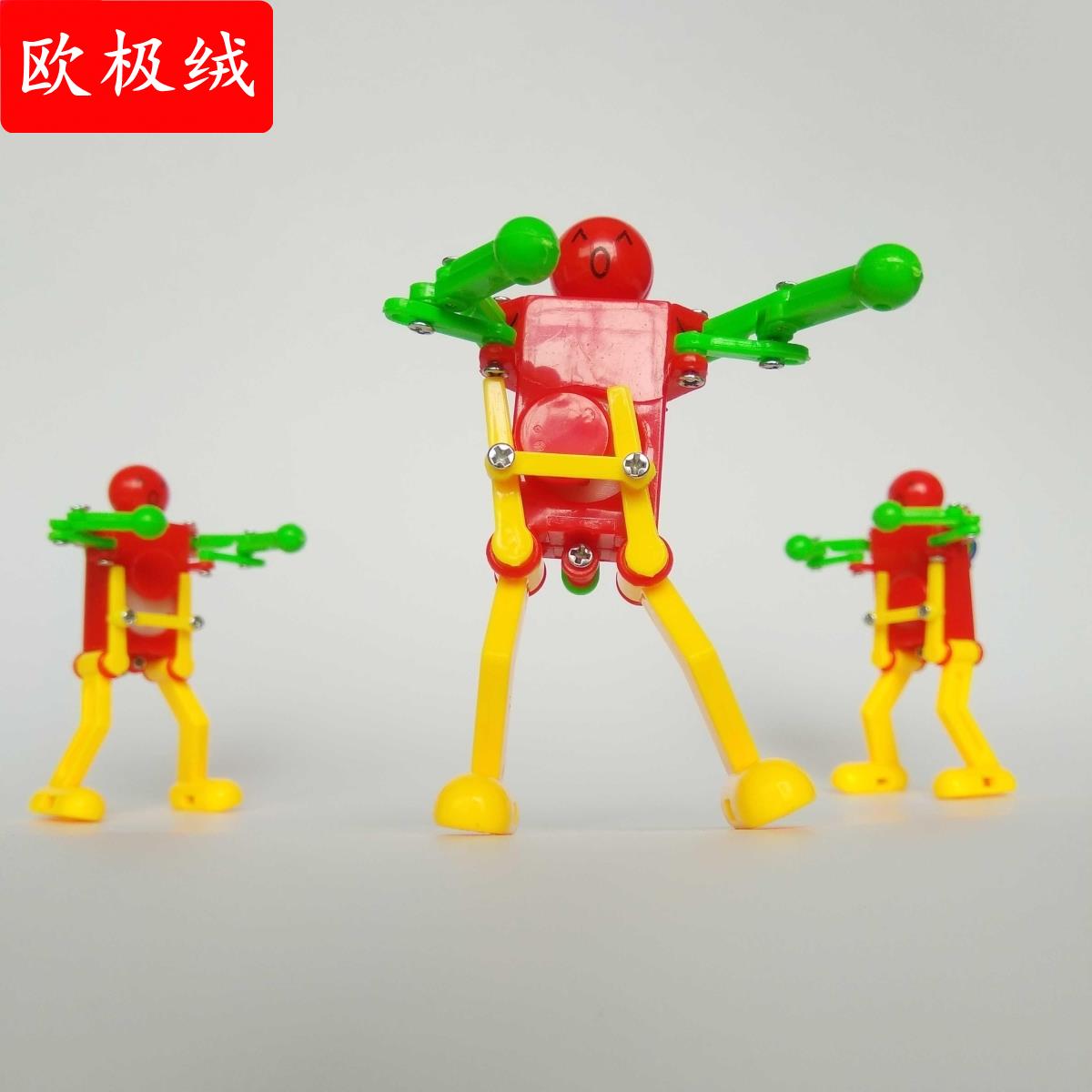 Clockwork Dancing Robot Creative Cartoon Winding Toys Post-80s Classic Childhood Memories Kindergarten Small Gift