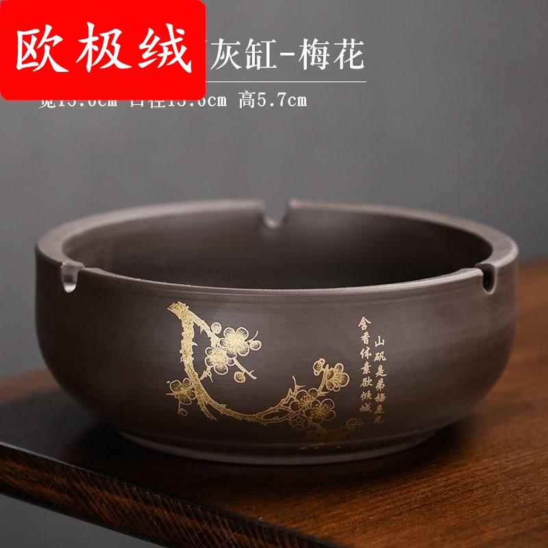 Ceramic fashion ashtray creative for personality living room trend office atmosphere simple and fly gray large