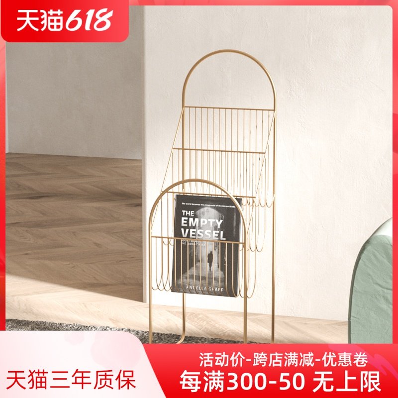 Nordic Iron Art Book Newspaper Shelf Magazine Book Containing Shelf Press Shelf Floor-Style Living Room Bookshelves Plotbook Shelf