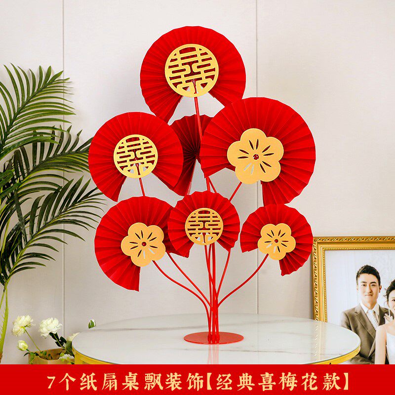 Wedding arrangement Wedding room Decorative Table Floating pieces Men's Fang Women's bedroom Living room Festive Character Fan-suit Wedding Supplies